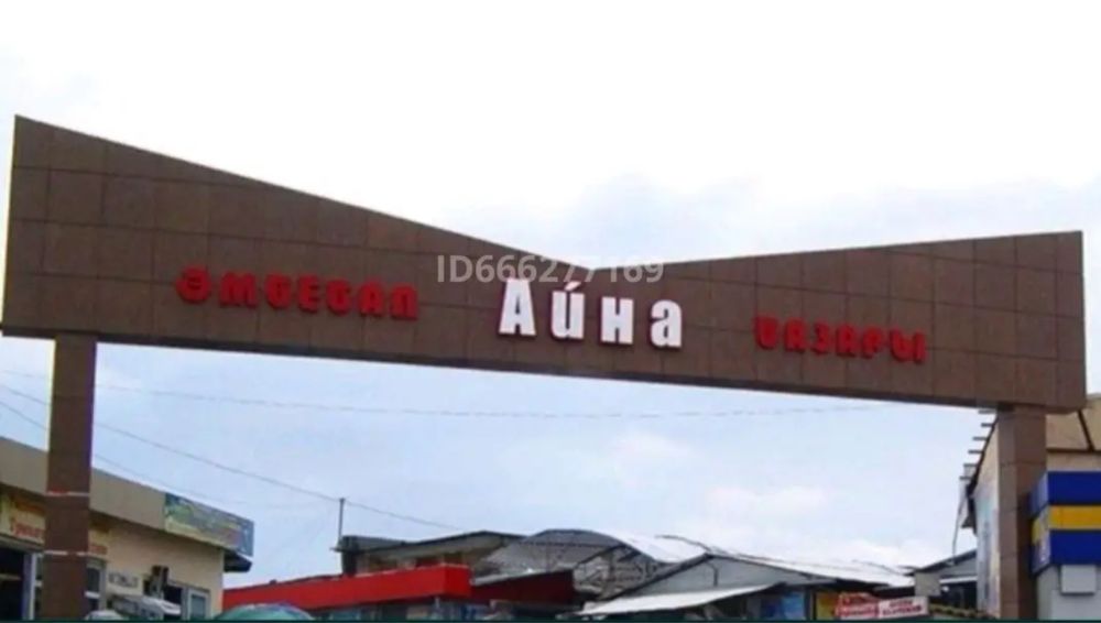 Срочно продам бутик