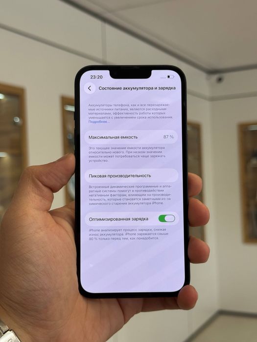 iPhone 13 128 Gb
