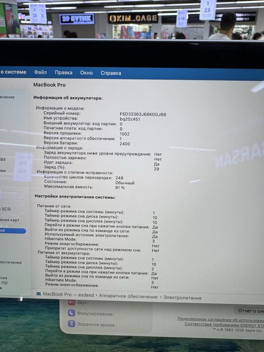 Продам Mack Book M2 Pro 512gb