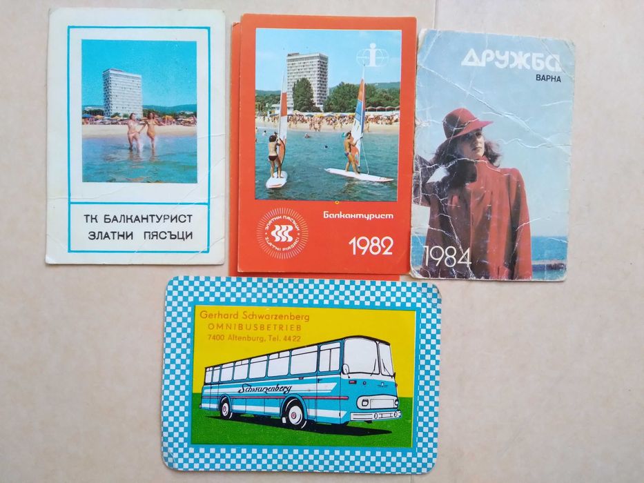 Календарче Сталин Й Христова Дъга  Ж. Вангелов, Футболни картички