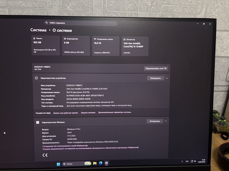 Продам игровой компьютер