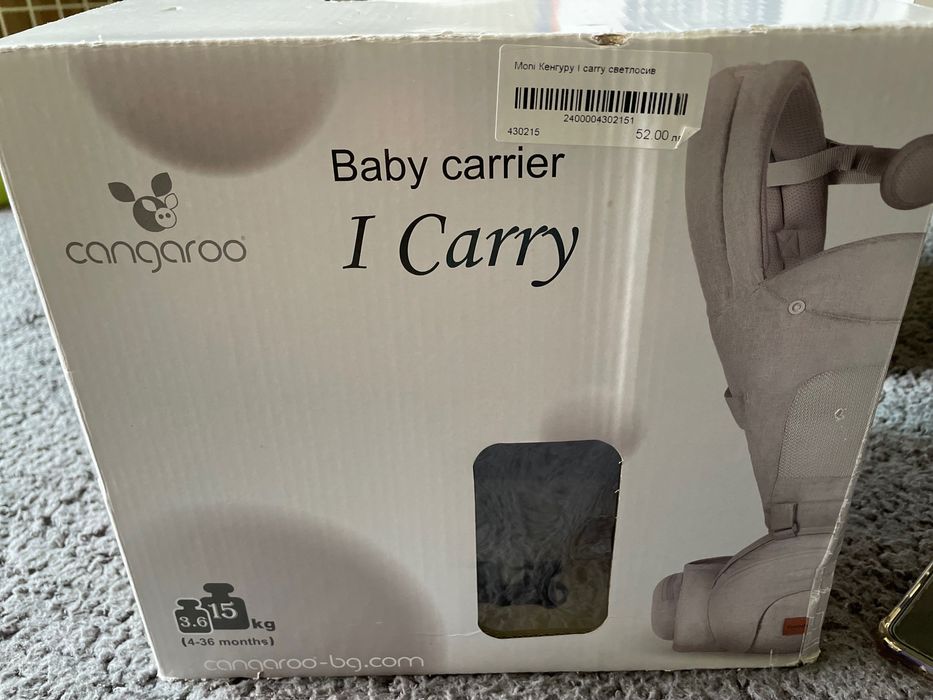 Бебешки принадлежности