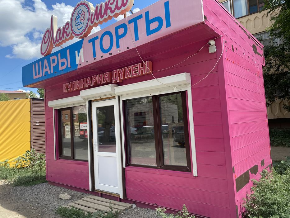 Павильон торговый вагончик