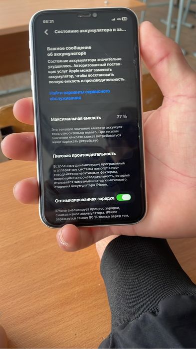 Iphoneiphoneiphone11