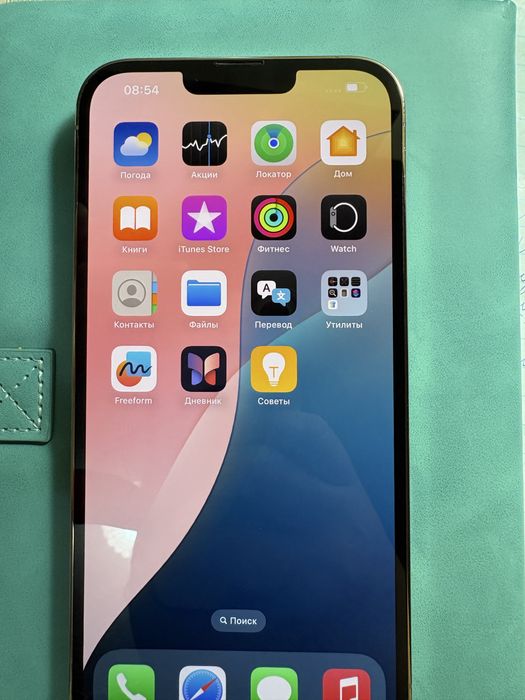 Продам Айфон 13 Про Макс 256мг Золотой