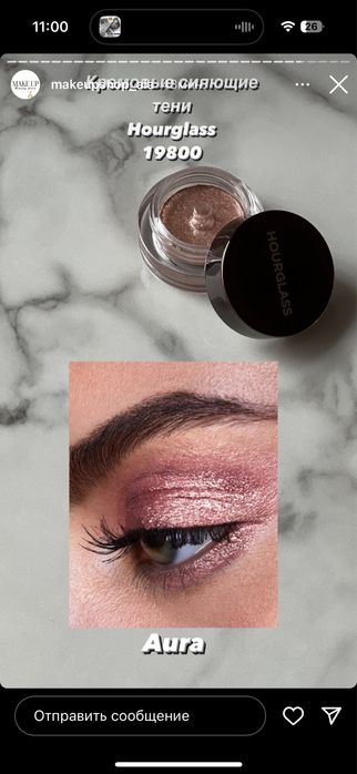 Тени от hourglass