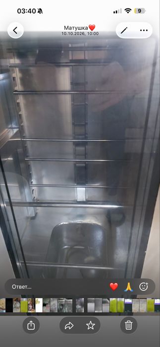 Шкаф для растойки