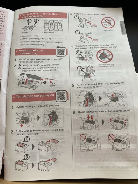 Ксерокс Csnon в отличном состояние .