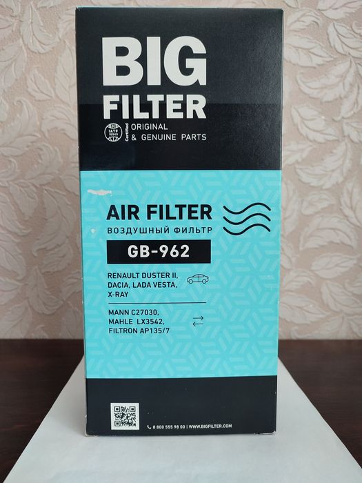 Воздушный BIG FILTER