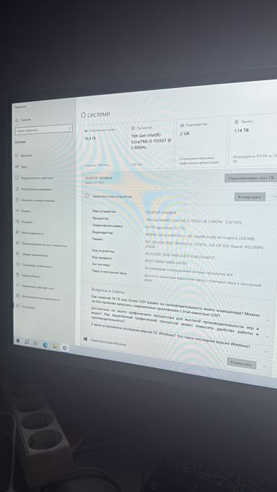 Моноблок Acer C27-1655