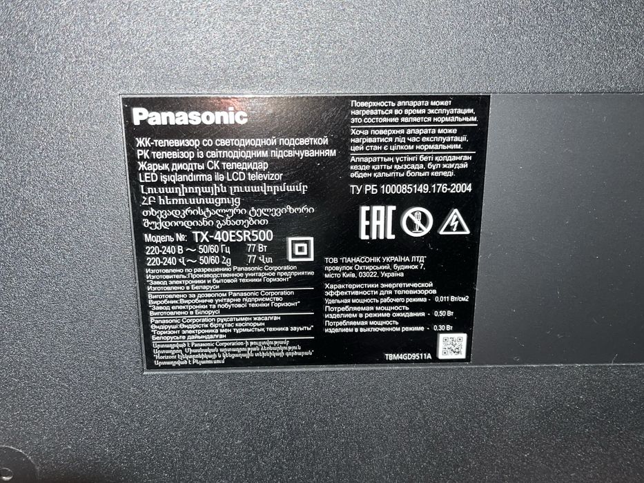Продам телевизор Panasonic на запчасти
