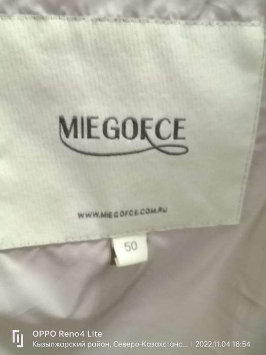 Продам,плащ пальто