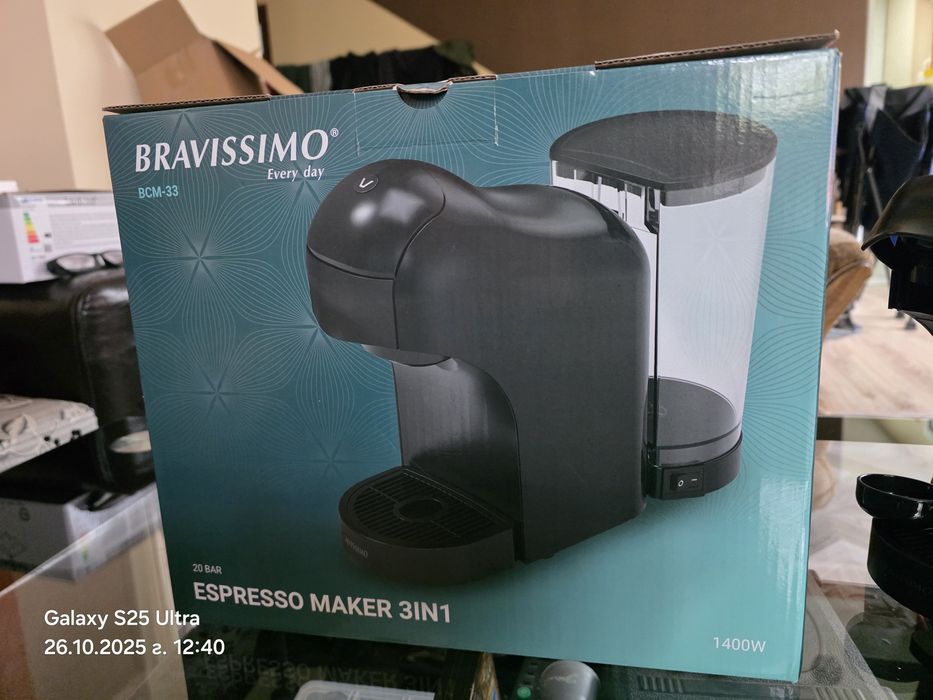 Кафемашина на капсули