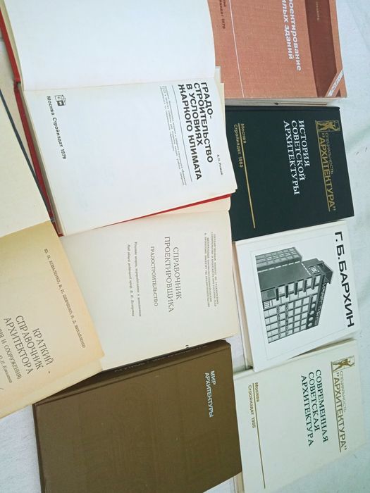 Коллекция книг для архитекторов и строителей проектировщиков зданий