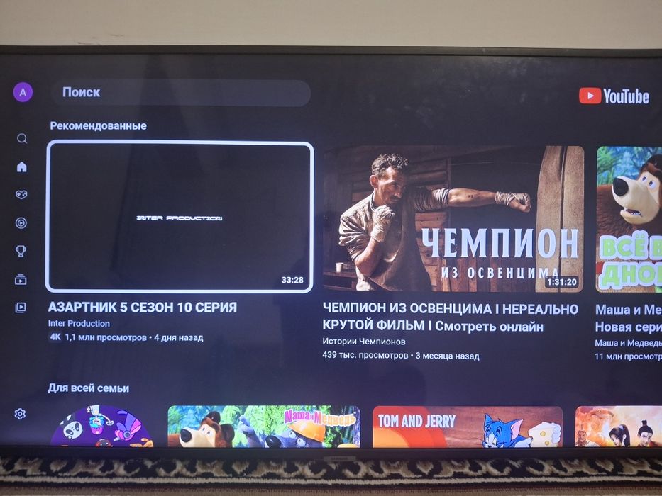 Samsung Телевизор