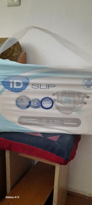 Памперс для взрослых