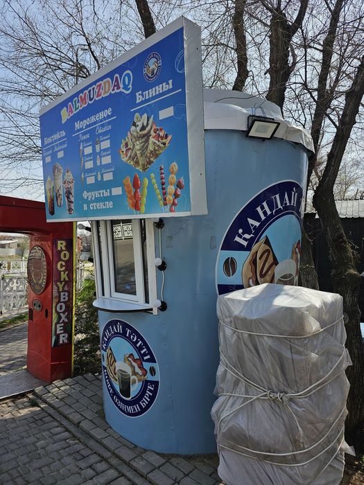 СРОЧНО киоск сатылады.