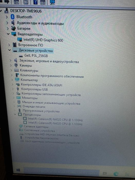 Новый современный офисный ноутбук Acer