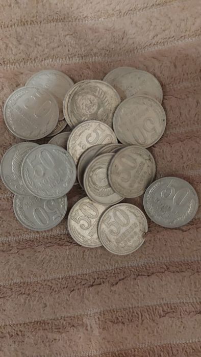 Продам советские монеты