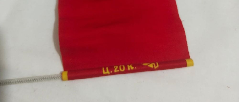 Флажки , новые СССР.