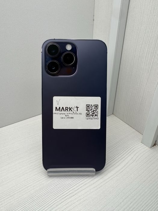 iPhone 14 Pro Max 256гб | KASPI 0-0-24
