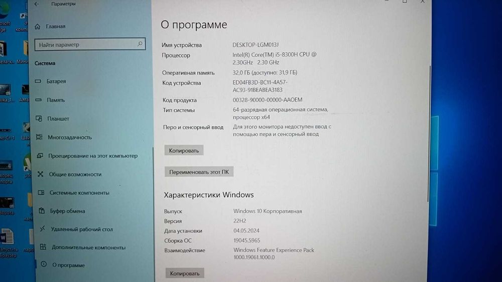 Игровой ноутбук intel core i-5