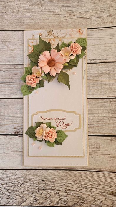 Поздравителни картички