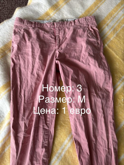 Продавам дамски дънки