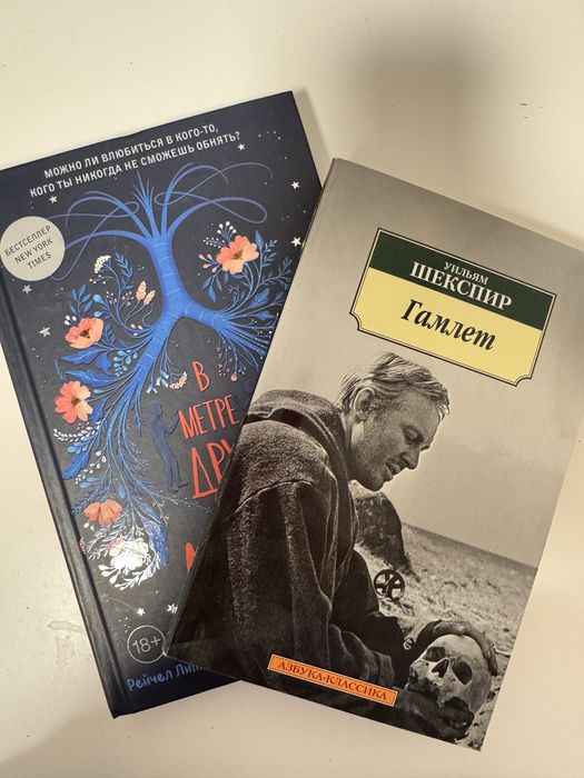 Продам книги