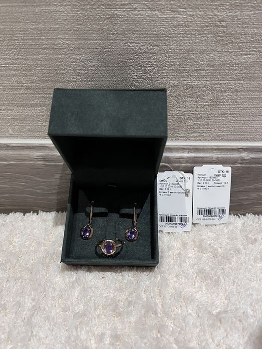 Золото комлект