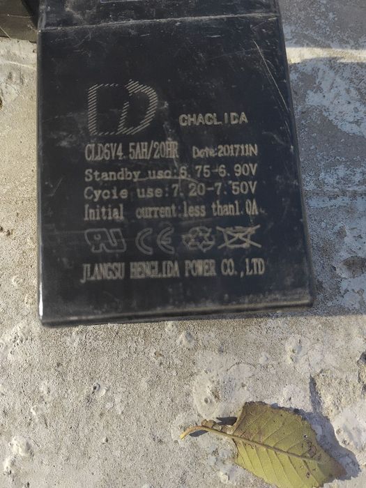 Аккумулятор сатылады