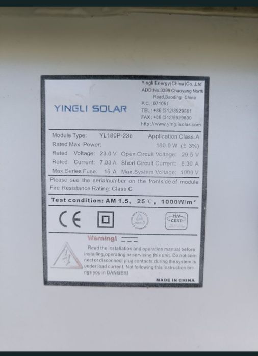 Независимо захранване 10.8 kw