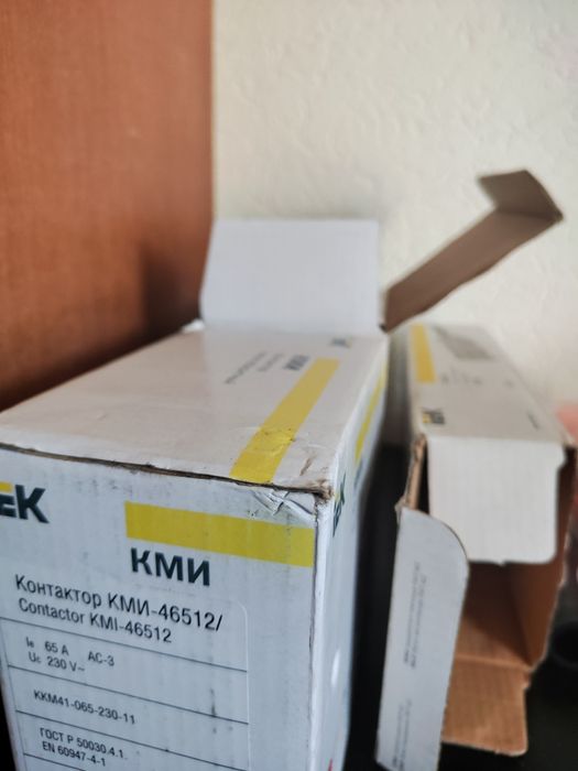 Электрооборудование