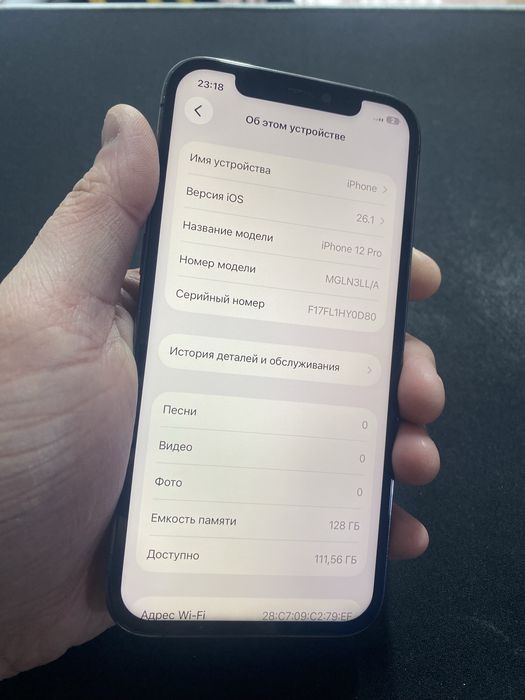 iphone 12 pro 128gb akb 76