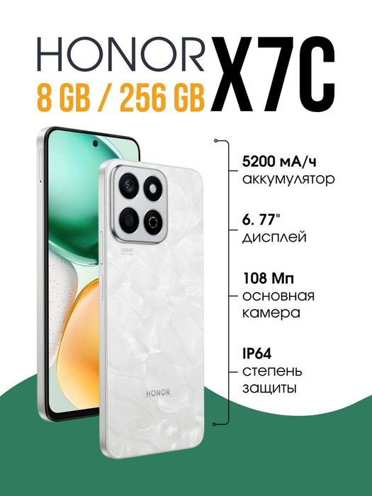 Срочно продам телефон