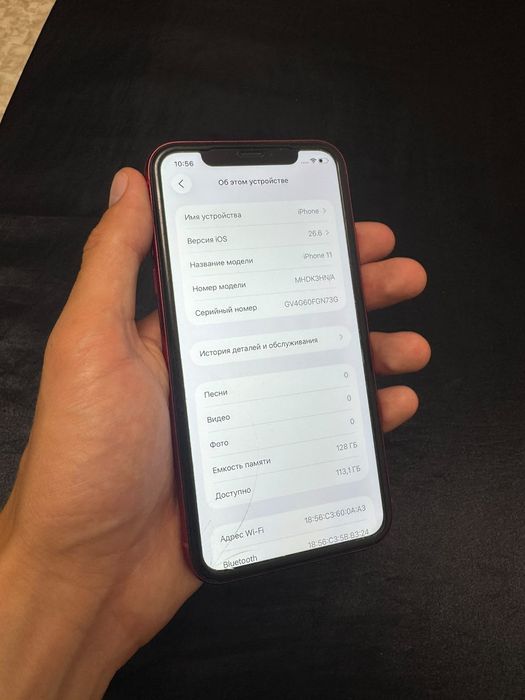Iphone 11 128gb продам