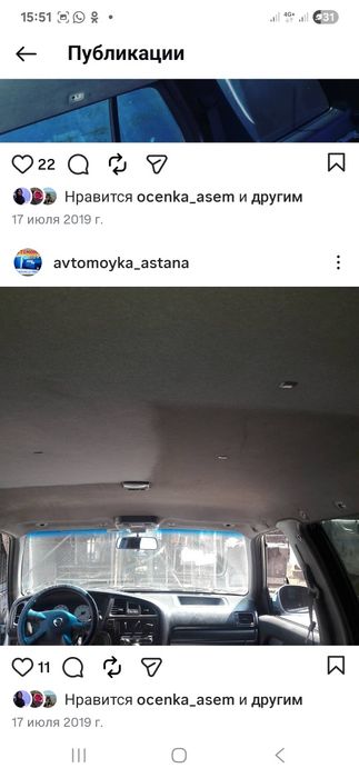 Химчистка салона автомобиля