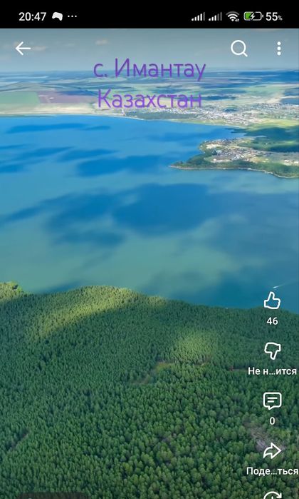 Продам дом в селе Имантау есть обмен