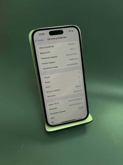 Apple iPhone 14 Pro, 256 Гб, 87% (Степногорск, 891141)