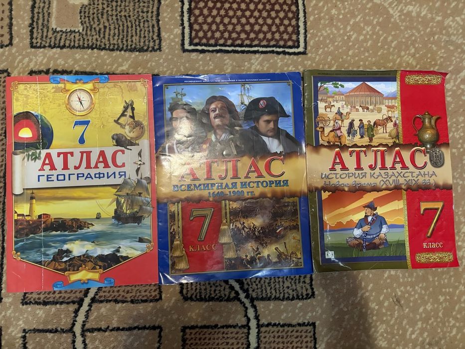 Продаю Атласы за 7 класс