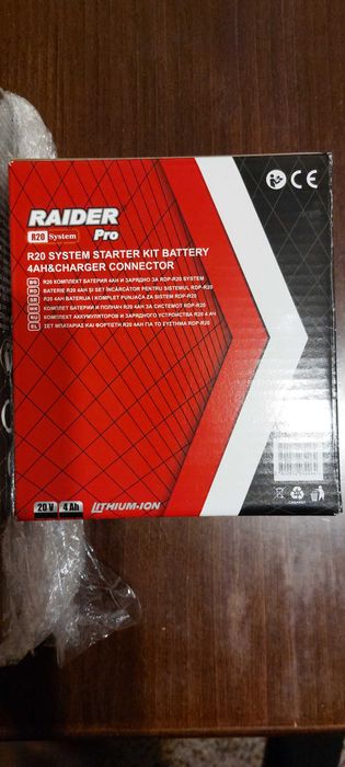 продавам Raider мини компресор,батерия и зарядно.