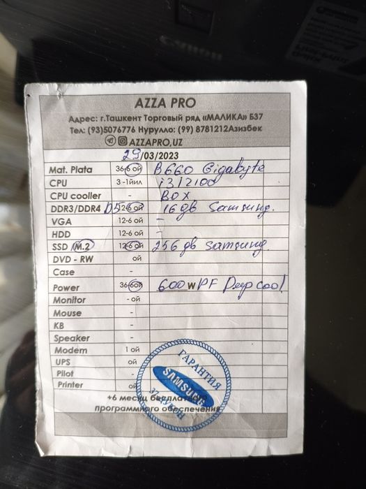 Отличный ПК ,компьютер , полный комплект (принтер ,монитор и тд )