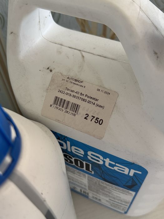 Тосол-40 5л Polestar