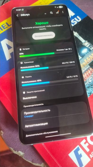 Samsung s21 ultra