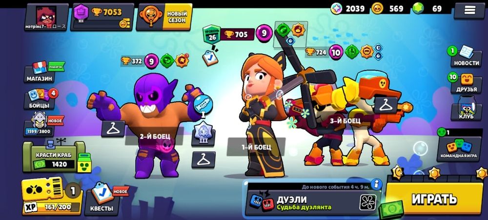 Аккаунт бравл старс