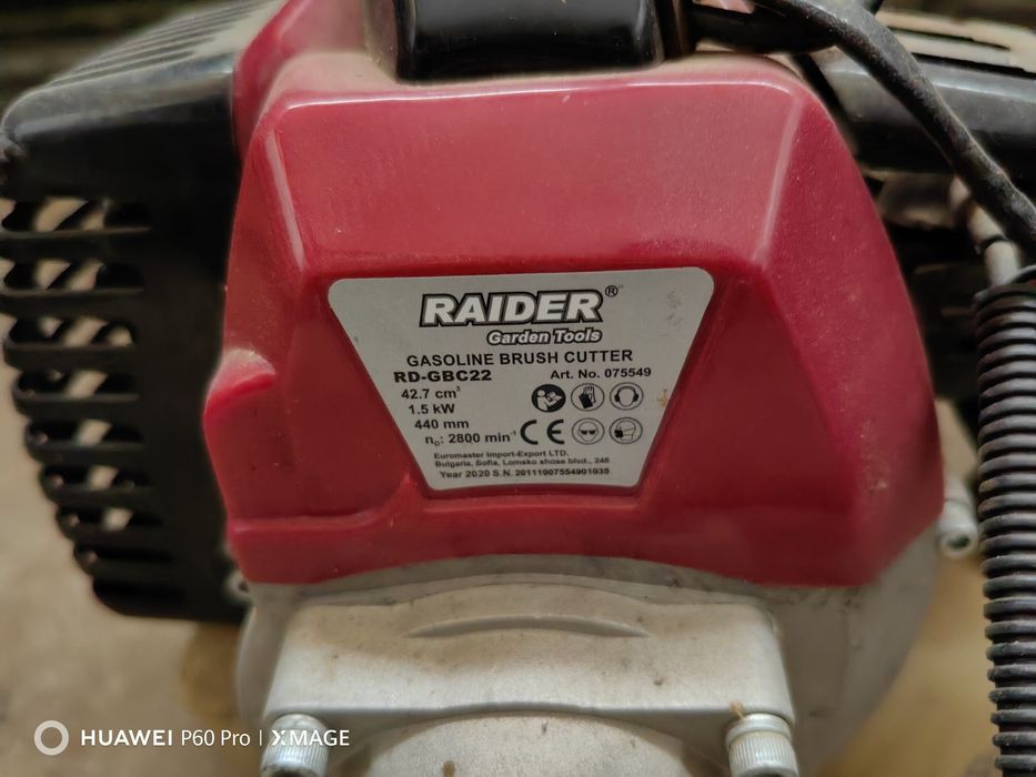 Моторна коса RAIDER RD-GBC22