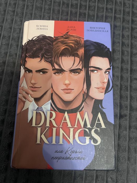 Продам книгу !!!
