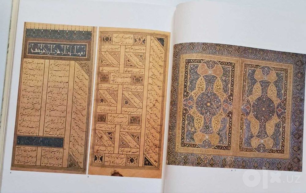 Уникальная книга Альбом. "Миниатюры к Хамзе Низами" на 3 языках.