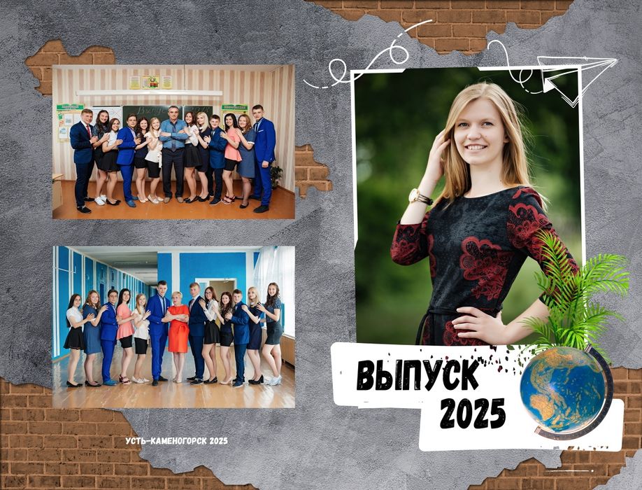 Выпускные дипломы, фотокниги, виньетки для школы и сада, кружки