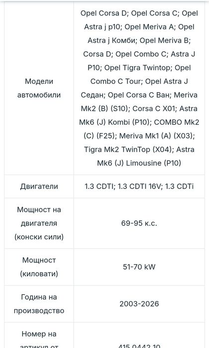Комплект съединител . Без лагер помпа.
